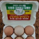 금장농장 이미지