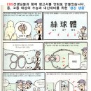 학산중정보고등학교 이미지