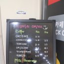 블럭하우스 더카페