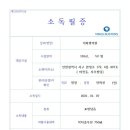 이화별의원 이미지