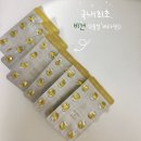 대디동물병원 | [내돈내산] 마미앤대디 비건 비타민D 임신 전 꼭 챙겨야 할 영양제 리뷰 , 임산부 선물 추천