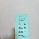 스마트독까페 | 도킹형보조배터리, 삶의 질 상승시키는 그립뱅크 포켓독 고속 충전 보조배터리 실사용 후기