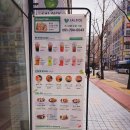 삼정코아상가 앞(장산역 3번출구앞) 이미지