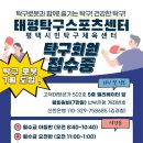 태평아파트 단지 내 상가 이미지