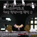 제일다이렉트학원