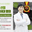 현대 신통 의원 이미지