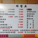 임진나루터 협동조합 이미지
