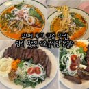 오붓 | 위례맛집 오붓식당 본점 후기 l 위례파스타 위례브런치 추천
