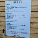 율곡관광농원 이미지