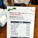 채선당가수원점 이미지