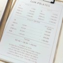 마산회원구 ⓕ-14 | 마산필라테스 루아필라테스에서 직접 그룹피티 받아 본 솔직리뷰(가격, 시간표 정보포함)