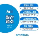 안산윤내과의원 이미지