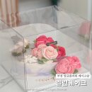 엘린디저트 | 부천 떡케이크 엘린스튜디오 케이크 앙금 플라워 후기