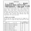 이사회 서면의결서 이미지