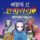 동덕여자대학교 국제문화대학원 이미지