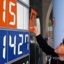 직영주유소 이미지