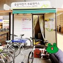 공공자전거대여소 송내역 이미지