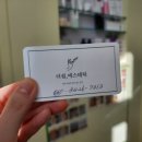 더쉼에스테틱 이미지