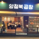 석정2길 이미지