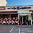 바른한우 이미지