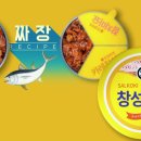 창성고추
