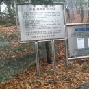 옻우물 이미지