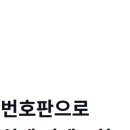 내차처럼 이미지