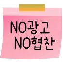 산내들2민박 이미지