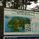 남해-288 이미지