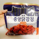 GS25 편의점 앞 이미지