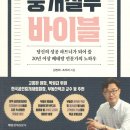 (주)네오부동산중개법인 이미지