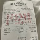 코메타엘엑스
