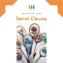 송산미술관 미술학원 이미지