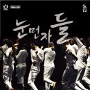 세컨드컴퍼니