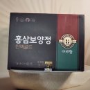 금산작은도서관 | 면역력 챙기자! 국내산 6년근 더금산 홍삼보양정 스틱 솔직 후기