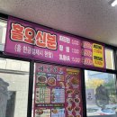 대복성반점