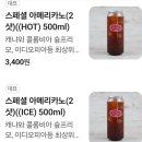 훗뚜루 맛뚜루