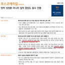 투자 흐름상의 마디를 만들고자 함 이미지