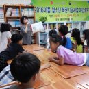 용진지역아동센터 이미지