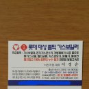 효성 중앙하이츠아파트 이미지