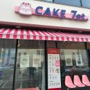 [강원도/고성 카페#10] 고성 디저트 맛집 케이크 7길 (Cake7st) 후기