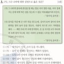 GR(고령군)-[대가야로]-하-41 | 2018년 10월 시행 41회 한국사 능력검정 시험 고급 해설(1~10번)