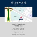 세무회계명진