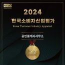 팔달공인중개사사무소 이미지