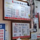 복터진 통뼈가 오리를 만났네 이미지