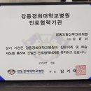 경희산부인과의원 이미지