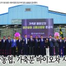 장영락농장 네이버블로그