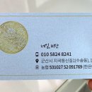 네일;비단 이미지