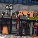 더벤티여수해양공원점