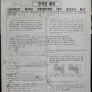 대원여자고등학교 이미지